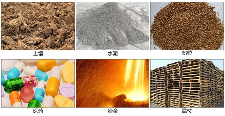 土壤振動篩適用于土壤，水泥，粉粒等一些試驗篩需要分析的物料。