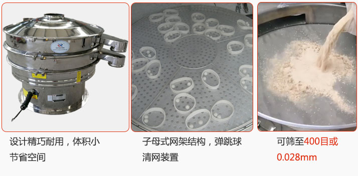 子母式網架結構，內置彈跳球清網裝置設計精巧耐用，體積小節省空間