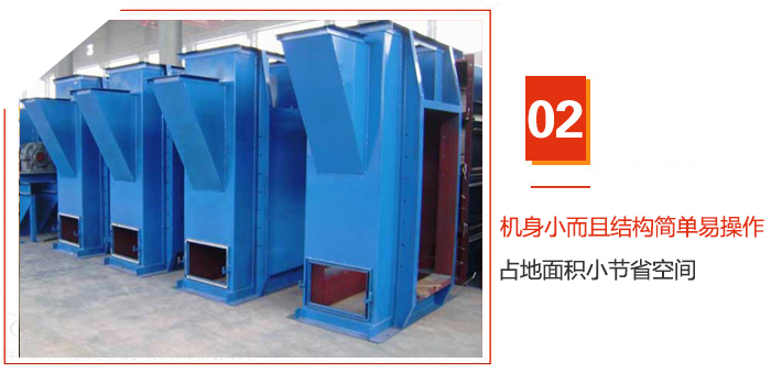 TD斗式提升機機身小而且結構簡單易操作，占地面積小節省空間