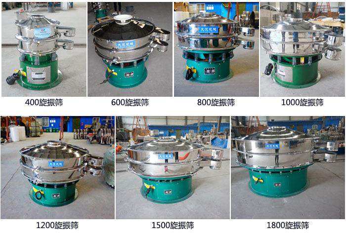 型號：400，600，800，1000，1200，1500，1800等