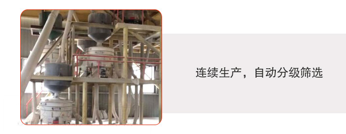 塑料防腐蝕振動篩特點:連續生產，自動分級篩選，防腐蝕性更高，篩機使用壽命更長，設備操作簡單，使用起來更方便。整機整機重量輕，不需要太大能耗機動力。