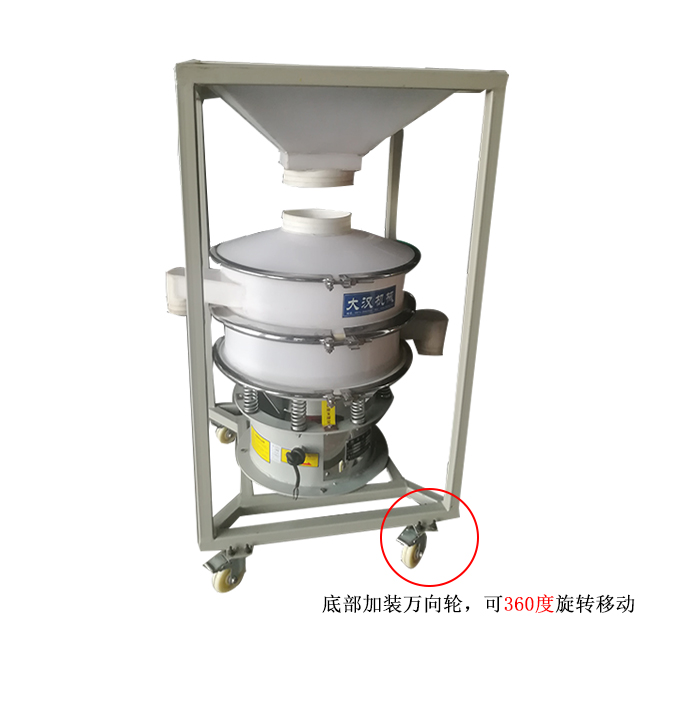 移動式振動篩料倉一體機，底部加裝可移動式萬向輪，方便移動同時也方便物料的投入。