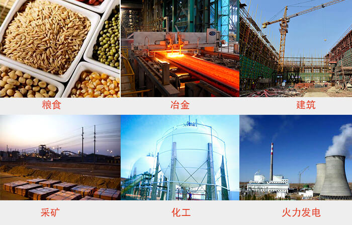 Φ300試驗篩框適用行業：采礦，火力發電，化工，冶金，建筑，糧食。