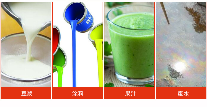 豆漿振動篩主要用于豆漿，涂料，果汁，廢水等物料的過濾。
